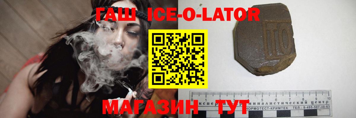 Южноуральск  ГАШ гарик  Вход с VPN 