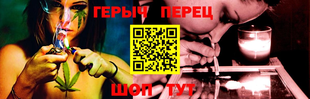 Героин белый Южноуральск