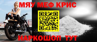мдма Нальчик