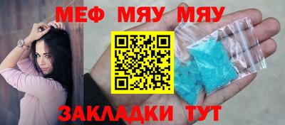 мдма Наро-Фоминск