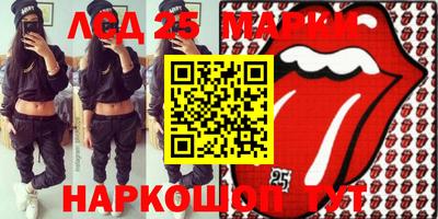 мдма Наро-Фоминск