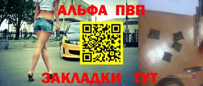 мдма Наро-Фоминск