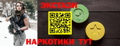 МДМА Нарткала