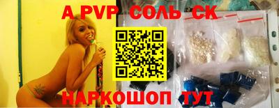 мдма Наро-Фоминск