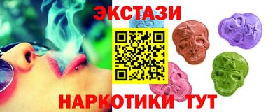 мдма Наро-Фоминск