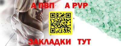 мдма Нальчик