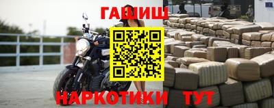 мдма Наро-Фоминск