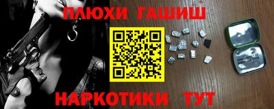 мдма Наро-Фоминск