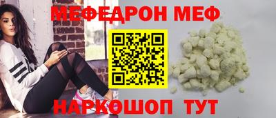 мдма Наро-Фоминск