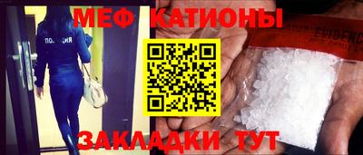 мдма Нальчик