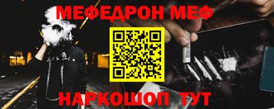 мдма Наро-Фоминск