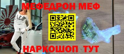 мдма Нальчик