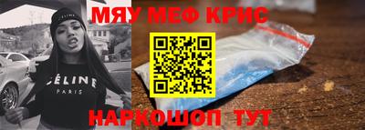 МДМА Нарткала