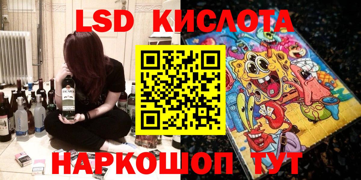 Псилоцибиновые грибы Южноуральск
